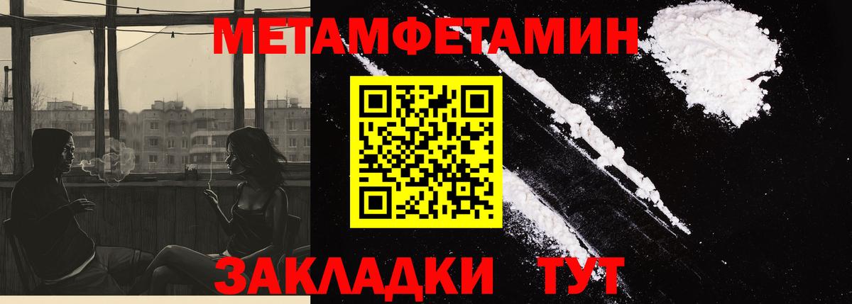 Амфетамин  Вход с VPN  Полевской  АМФЕТАМИН Розовый 