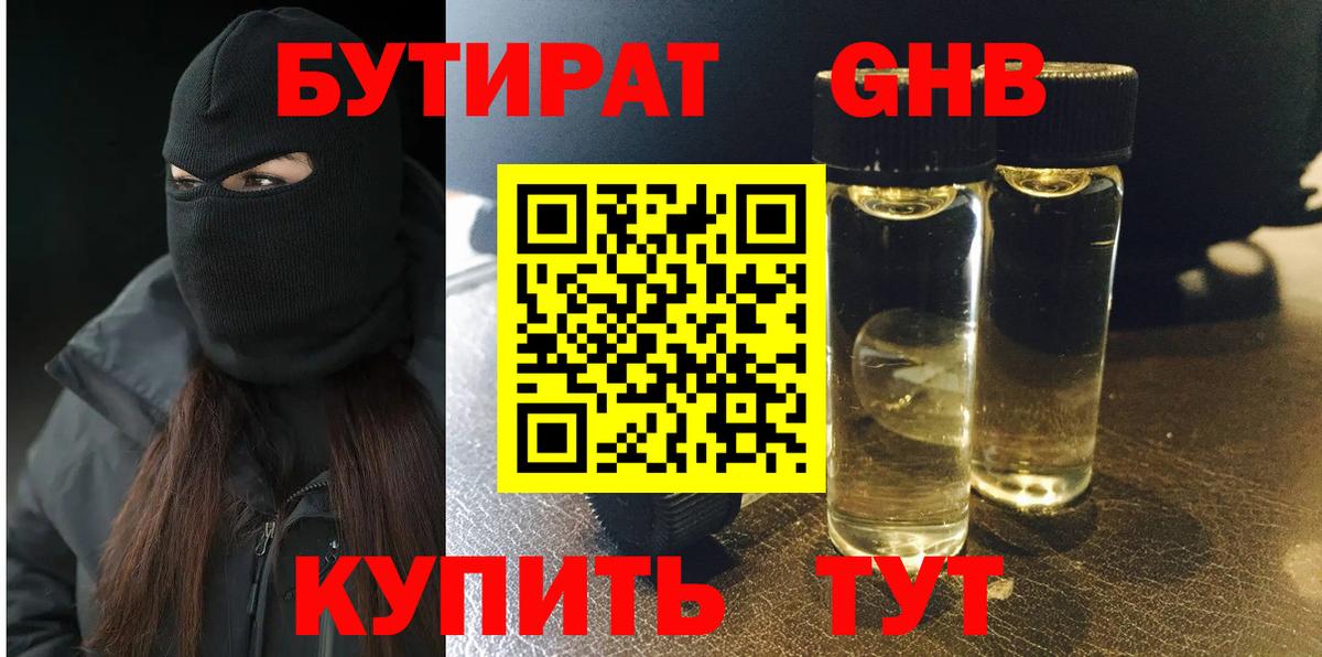 Меф Полевской