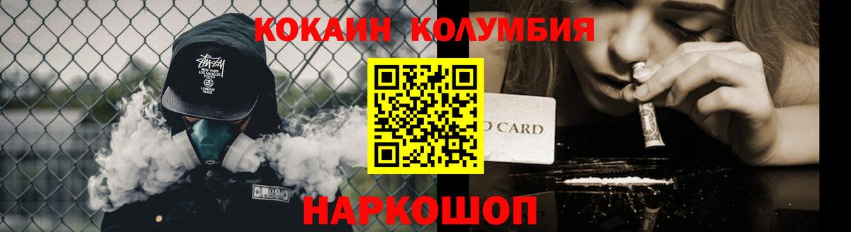 COCAIN Fish Scale Полевской