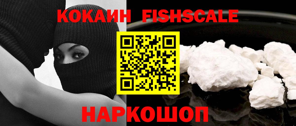 Полевской  КОКАИН Боливия  где продают   Вход с VPN 