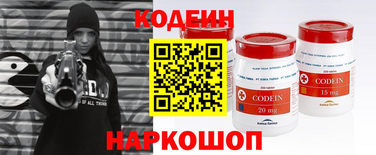Cocaine  Полевской  МЕФ кристаллы  Вход с VPN  ГАШИШ  Конопля  MDMA 