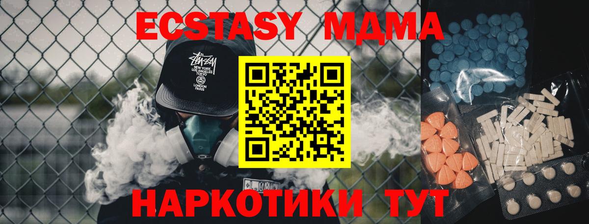 Полевской  ЭКСТАЗИ  Вход с VPN  Экстази Punisher  Ecstasy диски 