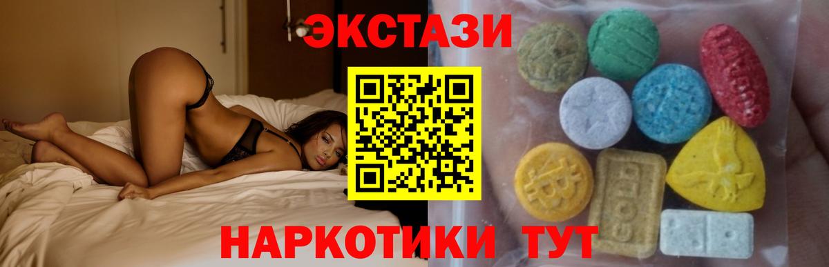 ЭКСТАЗИ Cube Полевской