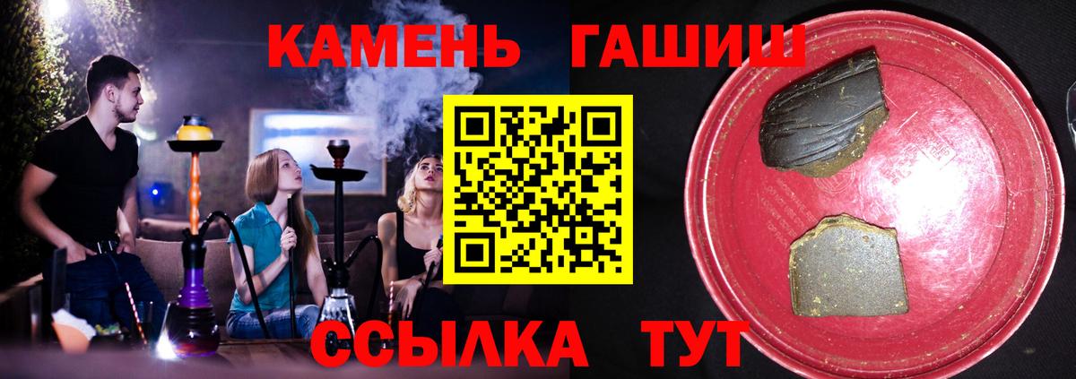 Гашиш Изолятор Полевской