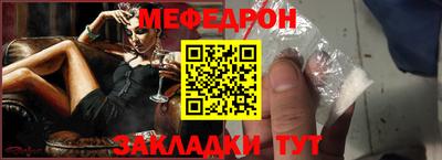 таблы Севастополь