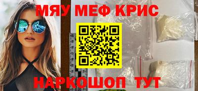 таблы Севастополь