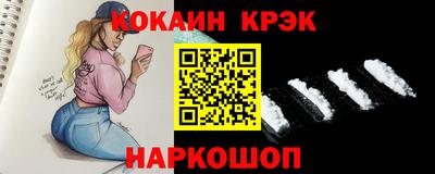 индика Славгород