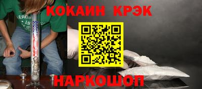 МДМА Северобайкальск