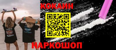 таблы Севастополь