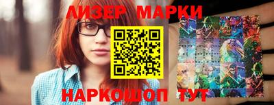 индика Славгород