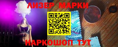 МДМА Северобайкальск