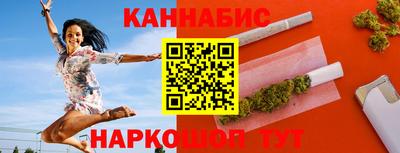 МДМА Северобайкальск