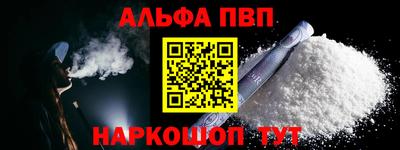 МДМА Северобайкальск
