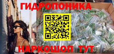 МДМА Северобайкальск