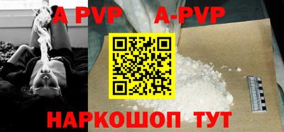 МДМА Северобайкальск
