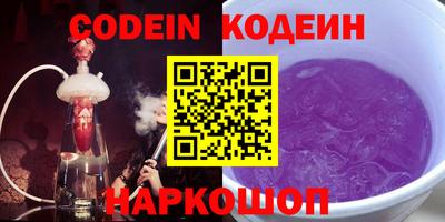 МДМА Северобайкальск
