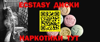 таблы Севастополь