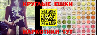 МДМА Северобайкальск