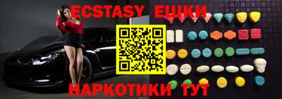 таблы Севастополь
