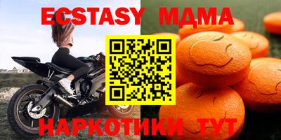 таблы Севастополь
