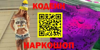 СК Славянск-на-Кубани