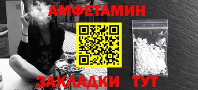 таблы Севастополь