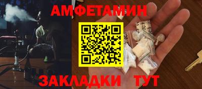 МДМА Северобайкальск