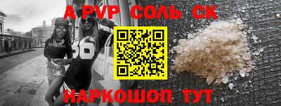 таблы Севастополь