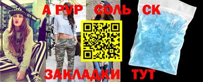 МДМА Северобайкальск