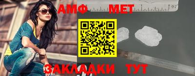таблы Севастополь