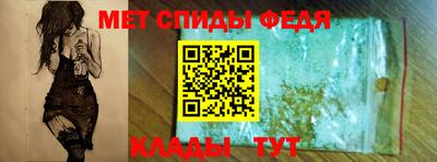 МДМА Северобайкальск