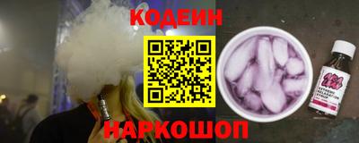 таблы Севастополь