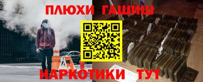МДМА Северобайкальск