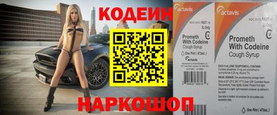 МДМА Северобайкальск