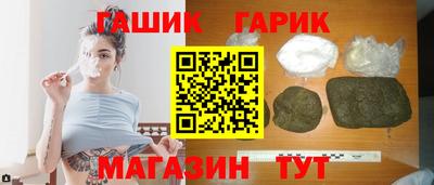 МДМА Северобайкальск