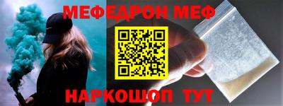 МДМА Северобайкальск