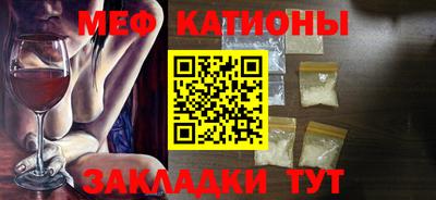 МДМА Северобайкальск