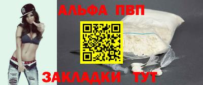 МДМА Северобайкальск