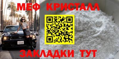 таблы Севастополь