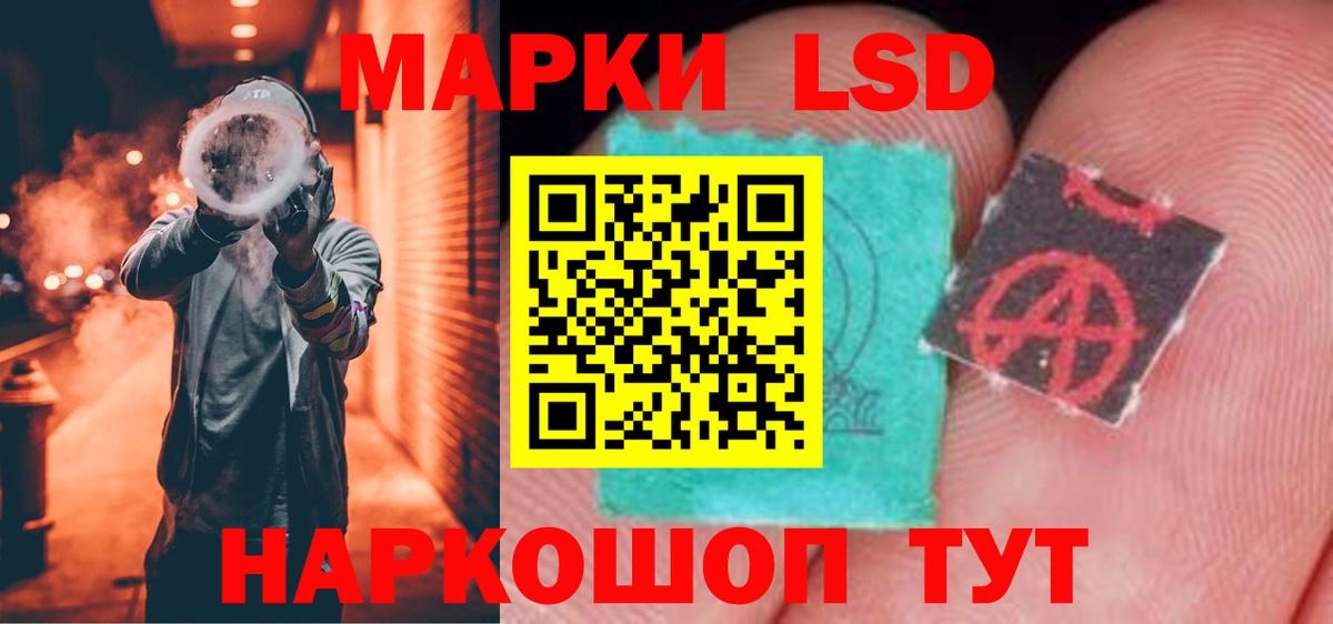 Лсд 25 экстази ecstasy  Вход с VPN  Полевской 