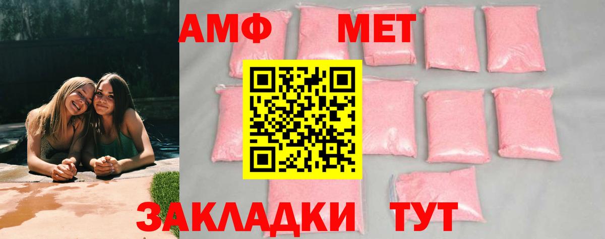 Первитин витя Полевской