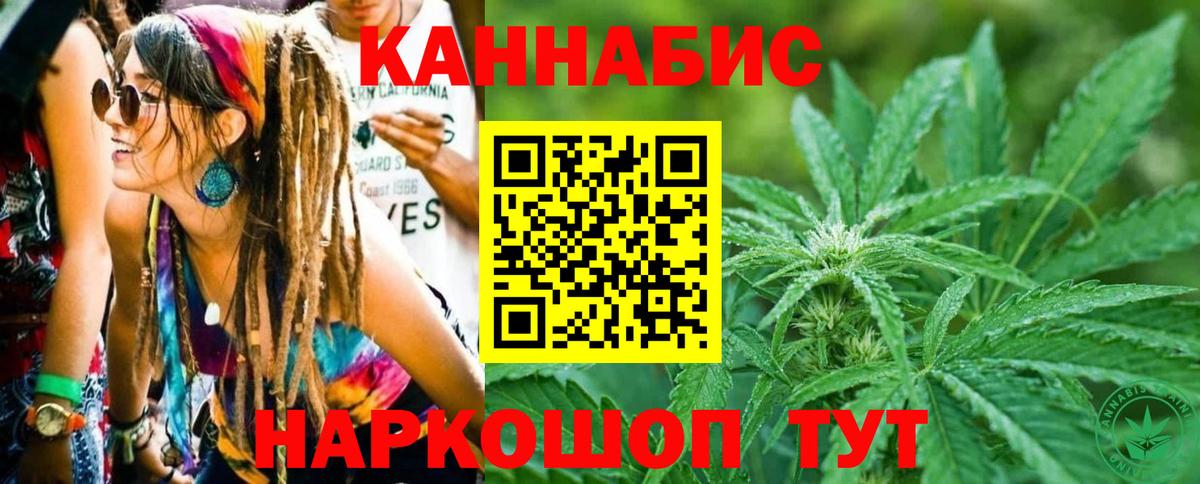 Шишки марихуана марихуана Полевской