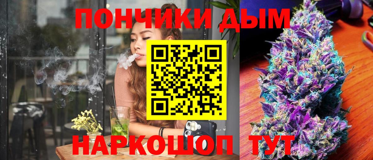 Канабис Bruce Banner  Бошки Шишки LSD WEED  Марихуана White Widow  Полевской  Вход с VPN  МАРИХУАНА тримм 